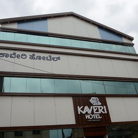 Kaveri Hotel Bed&Breakfast Mysore Exterior foto